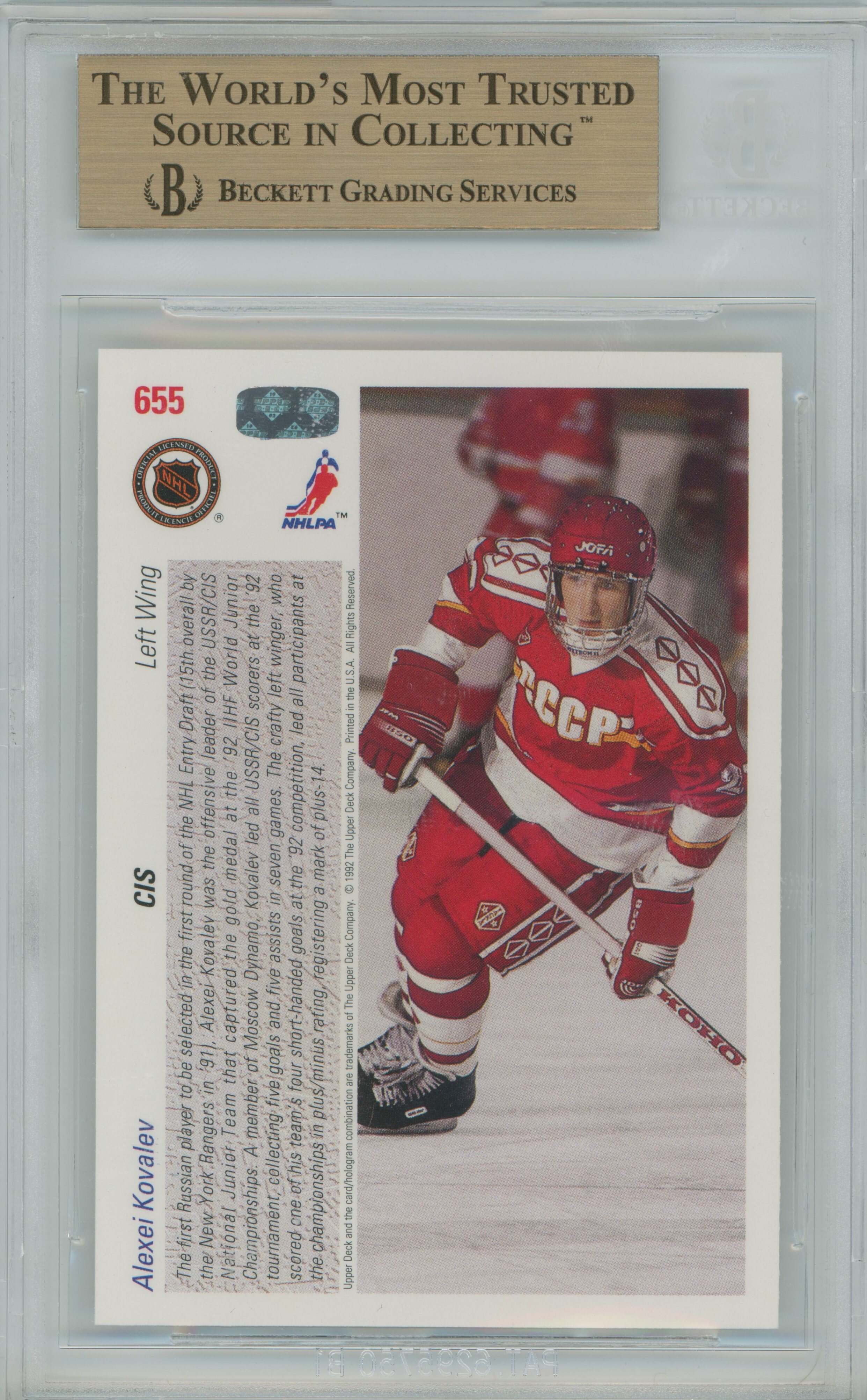 1991-92 Upper Deck RC Alexei Kovalev BGS 10