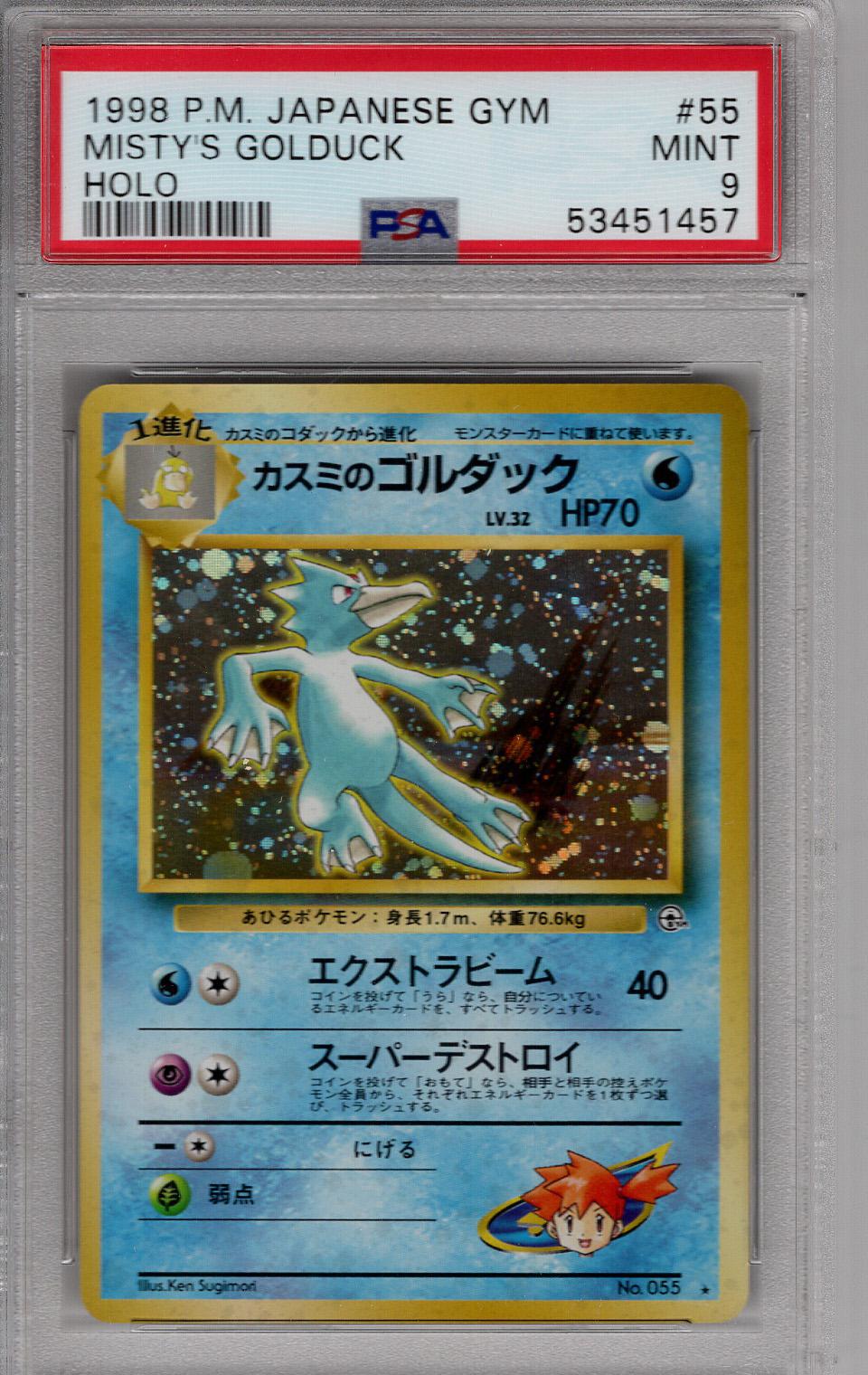 1998 Japanese Gym Holo Misty's Golduck PSA 9