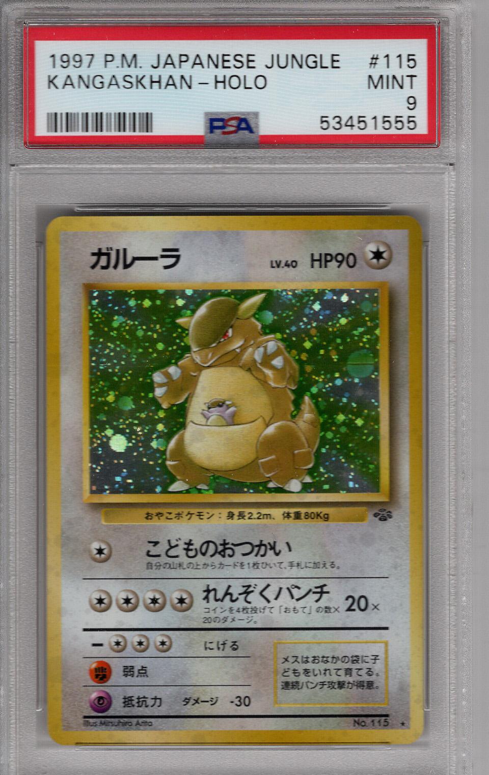 1997 Pokemon Japanese Jungle Kangaskhan Holo PSA 9