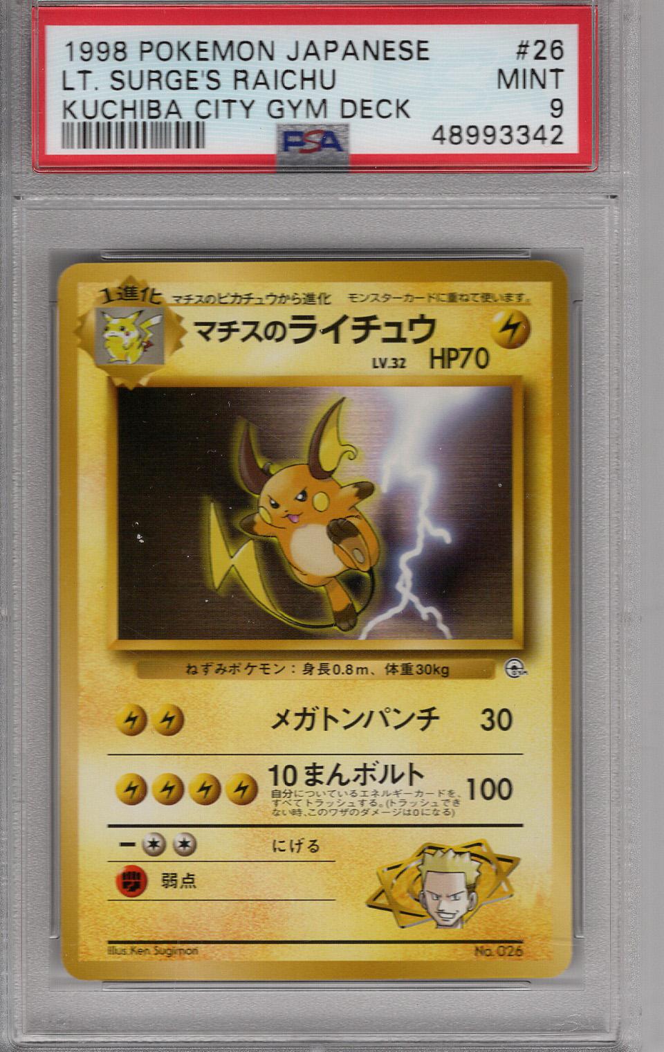 1998 Japanese Kuchiba City Gym Deck Lt. Surge's Raichu PSA 9