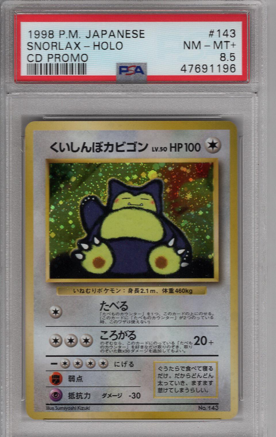 1998 Japanese CD Promo Holo Snorlax PSA 8.5