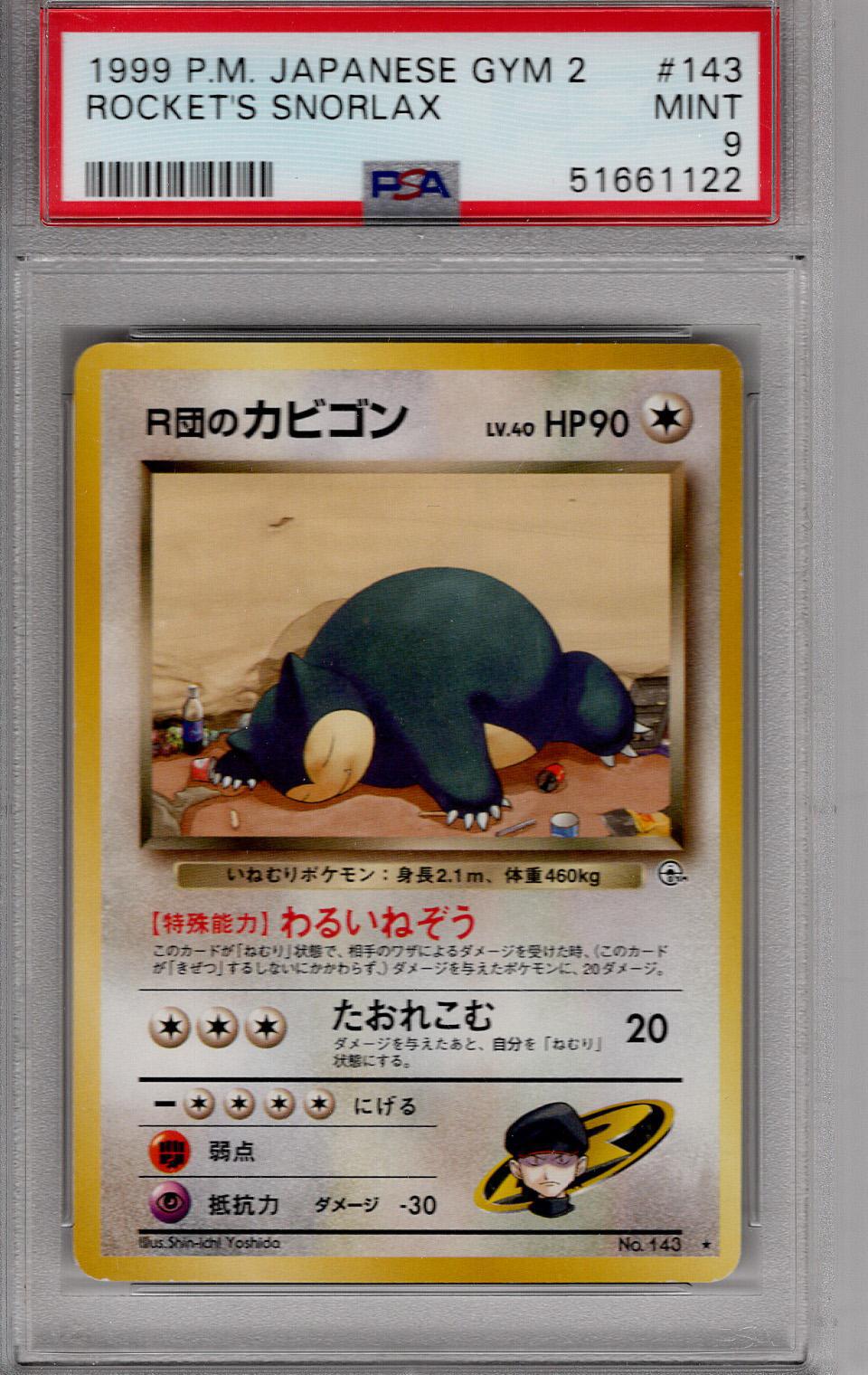 1999 Japanese Gym 2 Rocket's Snorlax PSA 9