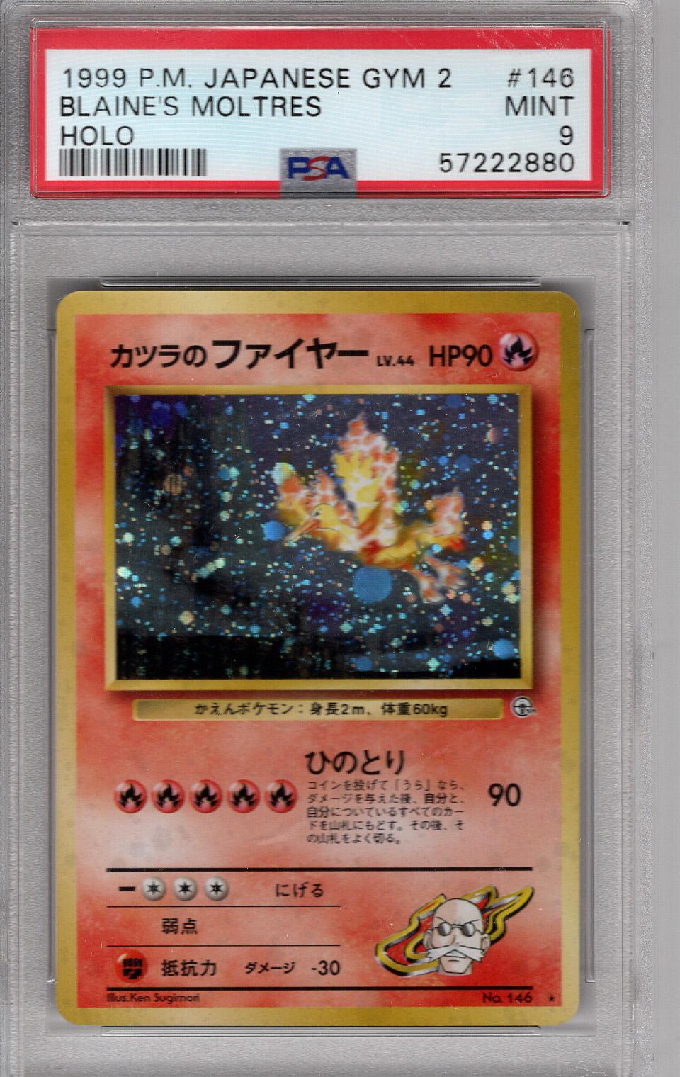 1999 Japanese Gym 2 Blaine's Moltres Holo PSA 9